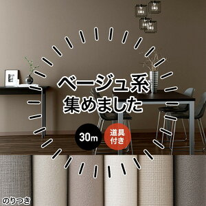 [11OFFI11/1N[|]ǎ ̂t ̂ NX 30m tH[  IV uE x[W O[W   D n ӂ EH[V[g EH[y[p[ 