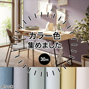 ピンク 壁紙 おしゃれの人気商品 通販 価格比較 価格 Com