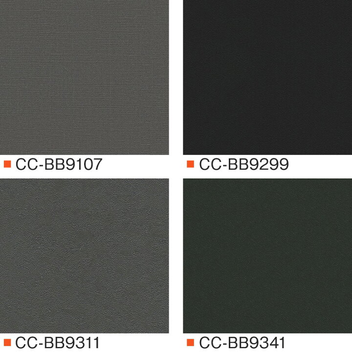 楽天市場 壁紙 ブラック 黒 のりなし おしゃれ クロス のりなし壁紙 メーカー壁紙 壁紙セレクション 補修 国産壁紙 店舗 内装 リビング トイレ 玄関 模様替え リフォーム 撮影用 ウォールペーパー Wallpaper モダン ダマスク レザー調 モノトーン 漆黒 墨色 Jq 壁紙