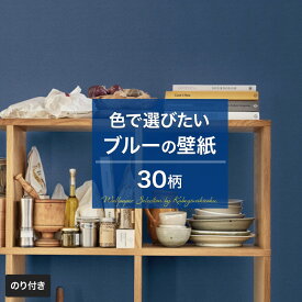 楽天市場 デニム 壁紙 壁紙 装飾フィルム インテリア 寝具 収納の通販