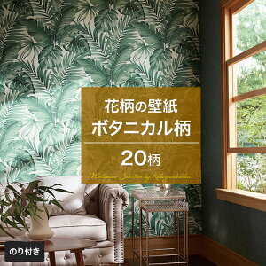 カラー 壁紙 無地の人気商品 通販 価格比較 価格 Com