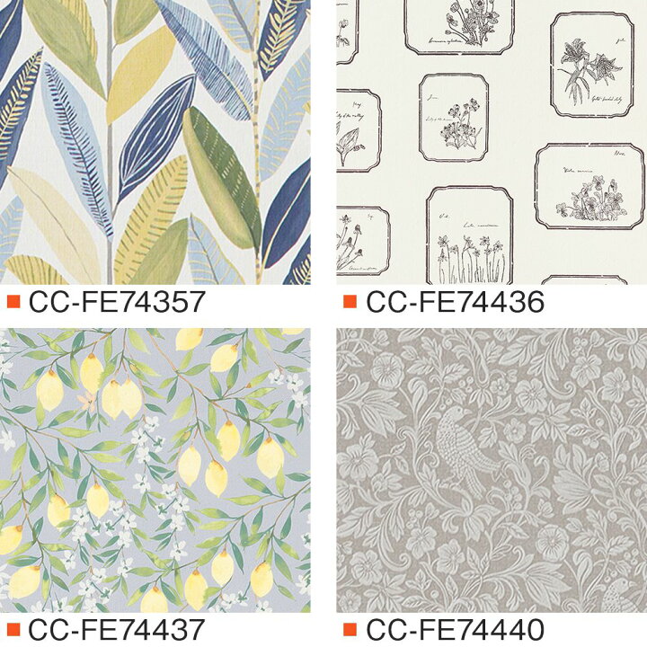 楽天市場 壁紙 フラワー ボタニカル のり付き おしゃれ クロス のり付き壁紙 メーカー壁紙 壁紙セレクション 補修 国産壁紙 店舗 内装 リビング トイレ 玄関 模様替え リフォーム 撮影用 ウォールペーパー Wallpaper 南国 リゾート ジャングル サボテン 花柄 木 Jq 楽天市場 壁紙 フラワー ボタニカル のり付き おしゃれ クロス のり付き壁紙 メーカー壁紙 壁紙セレクション 補修 国産壁紙 店舗 内装 リビング トイレ 玄関 模様替え リフォーム 撮影用 ウォールペーパー Wallpaper 南国 リゾート ジャングル サボテン 花柄 木 Jq