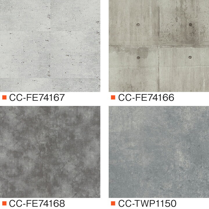 楽天市場 壁紙 コンクリート 打ちっぱなし 賃貸 コンクリート調 モルタル のり付き おしゃれ クロス のり付き壁紙 メーカー壁紙 壁紙セレクション 補修 国産壁紙 店舗 内装 リビング トイレ 玄関 リフォーム 撮影用 ウォールペーパー Wallpaper グレー インダストリアル