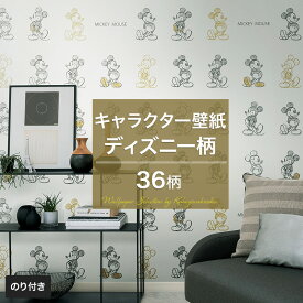 楽天市場 ミニー 壁紙 壁紙 装飾フィルム インテリア 寝具 収納の通販