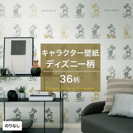 楽天市場 サンゲツ 壁紙 ディズニーの通販