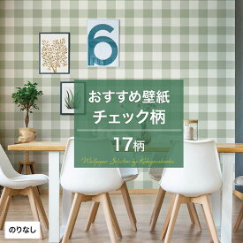 楽天市場 水玉 壁紙の通販