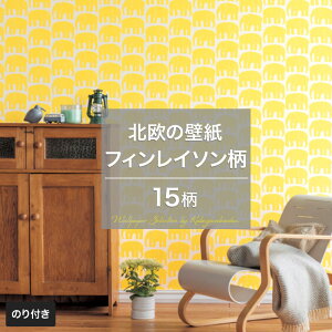 壁紙 壁材 ドットの人気商品 通販 価格比較 価格 Com