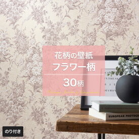 楽天市場 ボタニカル ブランド インテリア リリカラ 壁紙 壁紙 装飾フィルム インテリア 寝具 収納の通販