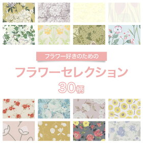 楽天市場 壁紙 フラワー 花柄 ボタニカル ナチュラル のり付き おしゃれ クロス のり付き壁紙 メーカー壁紙 壁紙セレクション 補修 国産壁紙 店舗 内装 リビング トイレ 玄関 模様替え リフォーム 撮影用 ウォールペーパー Wallpaper 葉っぱ 蔦 花 フラワー バラ 薔薇 楽天市場 壁紙 フラワー 花柄 ボタニカル ナチュラル のり付き おしゃれ クロス のり付き壁紙 メーカー壁紙 壁紙セレクション 補修 国産壁紙 店舗 内装 リビング トイレ 玄関 模様替え リフォーム 撮影用 ウォールペーパー Wallpaper 葉っぱ 蔦 花 フラワー バラ 薔薇