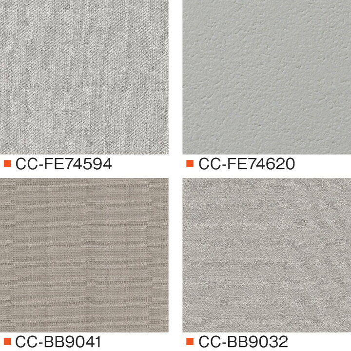 楽天市場 壁紙 グレー ライトグレー アッシュ のりなし おしゃれ クロス のりなし壁紙 メーカー壁紙 壁紙セレクション 補修 国産壁紙 店舗 内装 リビング トイレ 玄関 模様替え リフォーム 撮影用 ウォールペーパー Wallpaper 灰色 モノトーン グレイッシュ 生地 織物調