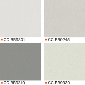 楽天市場 壁紙 グレー ライトグレー アッシュ のり付き おしゃれ クロス のり付き壁紙 メーカー壁紙 壁紙セレクション 補修 国産壁紙 店舗 内装 リビング トイレ 玄関 模様替え リフォーム 撮影用 ウォールペーパー Wallpaper 灰色 モノトーン グレイッシュ 生地 織物調