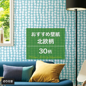 シンコール 壁紙の人気商品 通販 価格比較 価格 Com