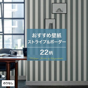 壁材 ストライプ サンゲツの人気商品 通販 価格比較 価格 Com