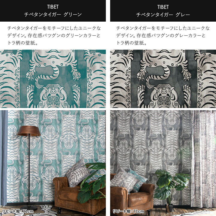楽天市場 壁紙 輸入壁紙 スペイン ブランド Vilber インポート壁紙 デザイン おしゃれ 輸入 海外 クロス Diy リフォーム 撮影 背景 背景紙 店舗 装飾 インテリア 内装 ユニーク ビルバー Csz 壁紙 ウォールデコ 壁際貴族