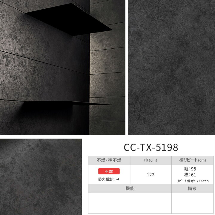 楽天市場 壁紙 リメイクシート 錆セレクション03 全12柄 鉄 アイアン リフォームシート 貼るだけ Diyおしゃれ テーブル 粘着剤付化粧フィルム 粘着シート シールタイプの壁紙 装飾シート 防火 サンゲツ リアテック Jq 壁紙 ウォールデコ 壁際貴族