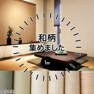 和モダン 壁紙の人気商品 通販 価格比較 価格 Com