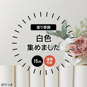 壁紙 おしゃれの人気商品 通販 価格比較 価格 Com