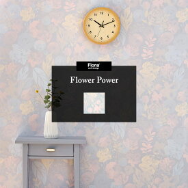 [10％OFF!]壁紙 輸入壁紙 北欧 FIONA フィオナ Flower Power フラワーパワー 花 葉 植物 ボタニカル おしゃれ diy wallpaper アクセントクロス 海外 CSZ