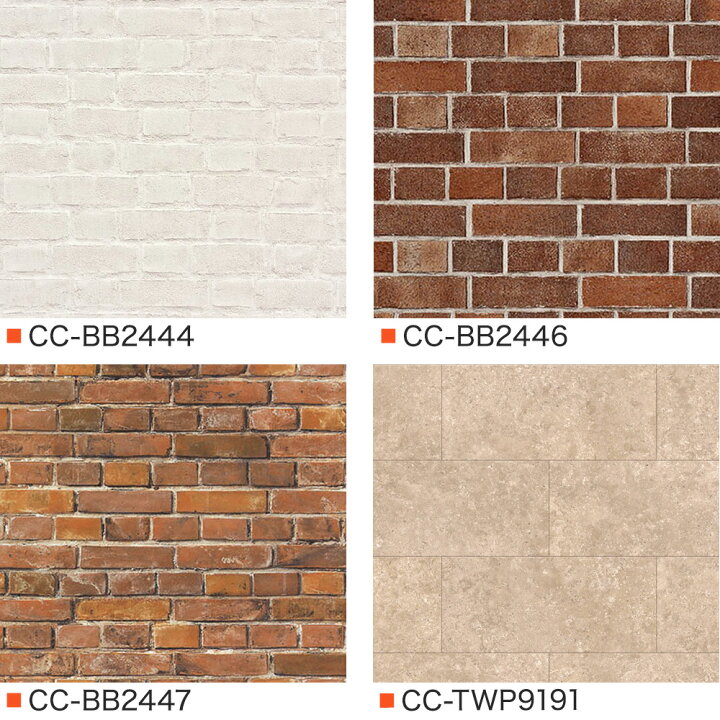 楽天市場】壁紙 レンガ レンガ調 ナチュラル のり付き のりなし 