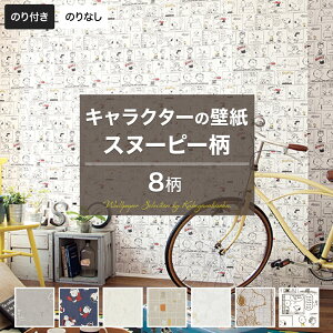 [10OFFI15N[|]ǎ ̂t ̂Ȃ NX DIY  R Xk[s[ SNOOPY ZNV TQc  gL J m JQ