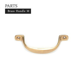 [ポイント10倍！20日20〜24時]フック ハンドル フレンチ シャビー 洗面 キッチン サニタリー 玄関 小型フック 引き出し ボックス 取っ手 ホテルライク ブラスハンドル M HD725P C-F-1