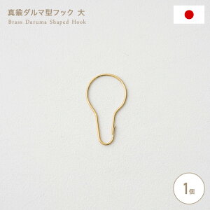 tbN S[h ^J_}^tbN  1 { t t V[J[e  L[z_[ ^O  킢 diy CeA H-C-1