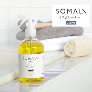 [10OFFI15N[|]oXN[i[ 300ml  |p Ό  |  ؑΌ SOMARI \} A}   H-N-0