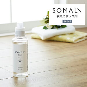[Si|Cg10{I2020`4H]ߗނ̃X 600ml   @ۗp 󃊃X _ ؑΌ SOMARI \} A}  