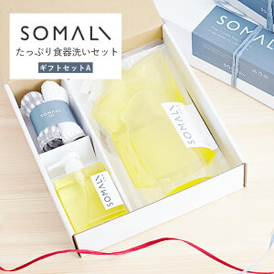 石鹸 ギフト セット キッチン用洗剤の人気商品 通販 価格比較 価格 Com