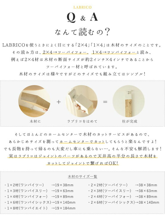 楽天市場 1000円offクーポン 楽天マラソン ラブリコ Labrico 1 4 アジャスター Diy 棚 壁面収納 賃貸 柱 壁 突っ張り 収納棚 キッチン収納 食器棚 ツーバイフォー おしゃれ 隙間収納 すき間収納 壁付け 壁掛け収納 ウォール ラック らぶりこ Dxo 21 Dxb 21 Dxv 21 楽天市場 1000円offクーポン 楽天マラソン ラブリコ Labrico 1 4 アジャスター Diy 棚 壁面収納 賃貸 柱 壁 突っ張り 収納棚 キッチン収納 食器棚 ツーバイフォー おしゃれ 隙間収納 すき間収納 壁付け 壁掛け収納 ウォール ラック らぶりこ Dxo 21 Dxb 21 Dxv 21