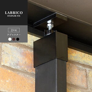 [11OFFI10/1N[|]uR LABRICO STAPLER FIX 2×4 AWX^[ diy I ǖʎ[    ˂ [I Lb`[ HI c[oCtH[  Ԏ[ Ԏ[ Ǖt 