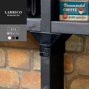 uR LABRICO STAPLER FIX 2×4 I _u diy I ǖʎ[    ˂ [I Lb`[ HI c[oCtH[  Ԏ[ Ԏ[ Ǖt Ǌ|[ EH[ b