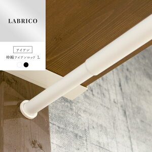 [Si10OFFI25N[|]uR LABRICO ACA LkACAbh L 110`190cm diy I ǖʎ[    ˂ [I Lb`[ HI c[oCtH[  Ԏ[