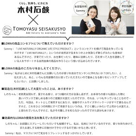 楽天市場 アロマオイル アロマスプレー オレンジ ラベンダー オーガニック 効果 マスク 花粉症 ブレンド プレゼント おしゃれ アロマミスト ディフューザー 加湿器 星座 作り方 手作り 使い方 レシピ Loma 木村石鹸 友安製作所 壁紙 ウォールデコ 壁際貴族