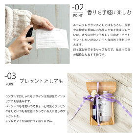 楽天市場 アロマオイル アロマスプレー オレンジ ラベンダー オーガニック 効果 マスク 花粉症 ブレンド プレゼント おしゃれ アロマミスト ディフューザー 加湿器 星座 作り方 手作り 使い方 レシピ Loma 木村石鹸 友安製作所 壁紙 ウォールデコ 壁際貴族