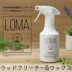 [Si10OFFI25N[|] N[i[  t[O Ebh bNX   A} Ԃ  x_[ qmL ؑΌ F쏊 LOMA 300ml EbhN