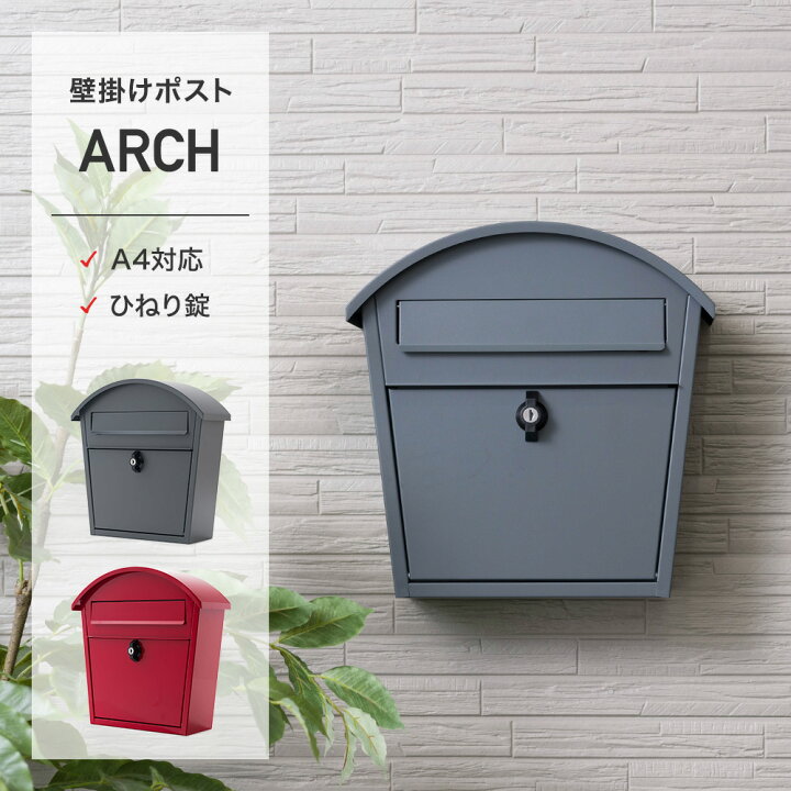 楽天市場】[10％OFF！15日限定クーポン]ポスト 壁掛け 郵便ポスト 家庭 