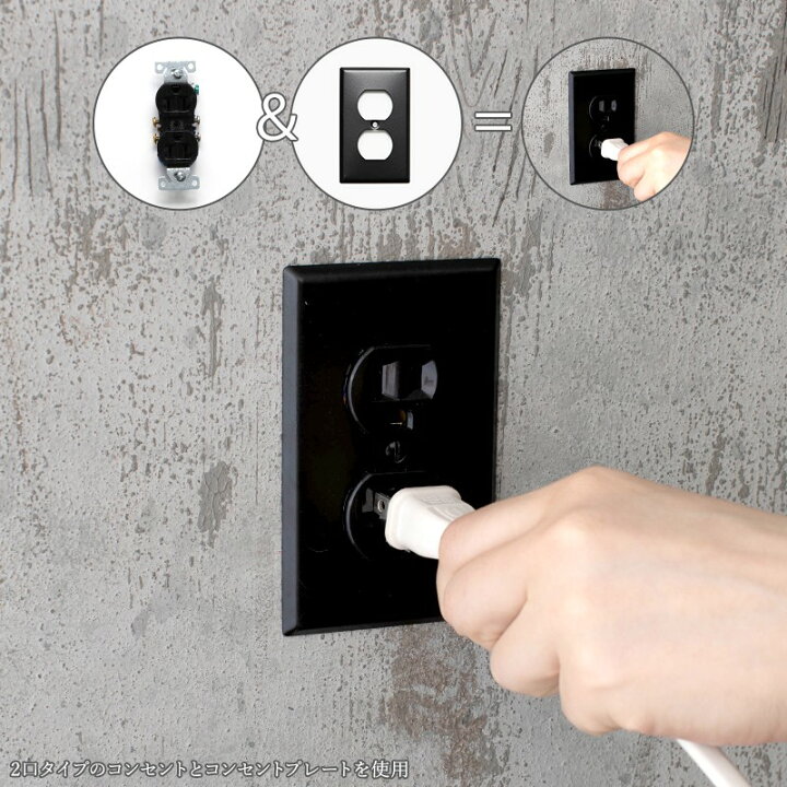 楽天市場 アメリカンスイッチ スイッチプレート Diy リフォーム リノベーション 電気 スイッチ コンセント 海外インテリア おしゃれ インダストリアル アンティーク レトロ インダストリアル 工業用 シルバー かっこいい 2口コンセントプレート Jo158 壁紙 ウォール