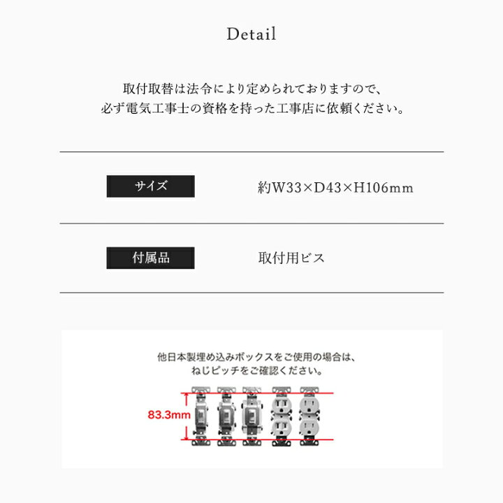 楽天市場 1000円offクーポン スーパーセール アメリカンスイッチ Diy リフォーム リノベーション 電気 スイッチ コンセント 海外インテリア おしゃれ インダストリアル アンティーク レトロ ダブルコンセント 店舗 ショップ カフェ 黒 アース付アメリカンコンセント