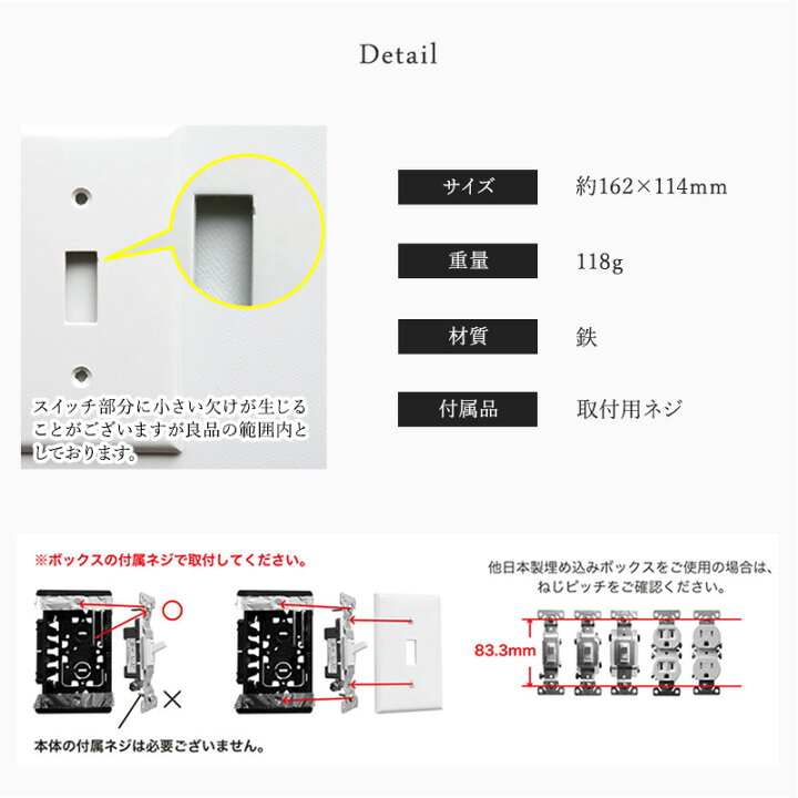 楽天市場】アメリカンスイッチ スイッチプレート DIY リフォーム リノベーション 電気 スイッチ コンセント 海外インテリア おしゃれ インダストリアル アンティーク レトロ 店舗 ショップ カフェ 白 ホワイト 黒 ブラック 3口 スイッチプレート スチール JO038 JO181 ... 楽天市場】アメリカンスイッチ スイッチプレート DIY リフォーム リノベーション 電気 スイッチ コンセント 海外インテリア おしゃれ インダストリアル アンティーク レトロ 店舗 ショップ カフェ 白 ホワイト 黒 ブラック 3口 スイッチプレート スチール JO038 JO181 ...