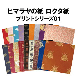 ランプシェード 紙の人気商品 通販 価格比較 価格 Com