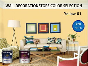 yhz kĂőlCIxW~[AyCg wds J[ ZNV CG[01 NH[g(0.9L) ǎ̏ɓh鐅yL