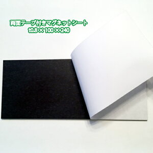 ʃe[vt}Olbg t0.8 × 100 × 240