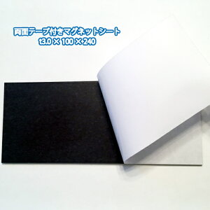 ʃe[vt}Olbg t3.0 × 100 × 240