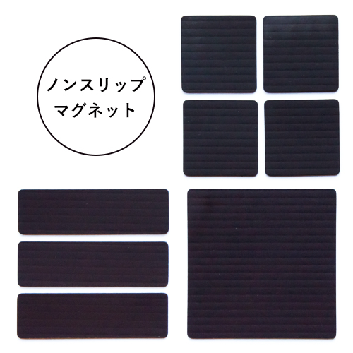マグカベ 木目調ボード 黒板シートと使うと便利です 3種類 人気メーカー・ブランド 両面テープ付きマグネットノンスリップ加工 最大15%OFFクーポン