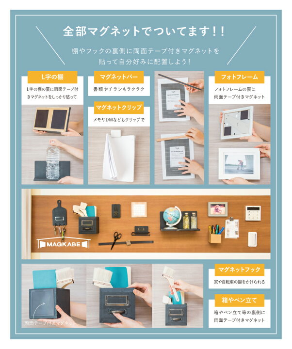 木目調マグネットシート 47ｃｍ 2m マグカベ 磁石が壁につく壁紙 シール付き マグネットボード 掲示板 メモボード インテリア Magkabe ウォールデコレーションストア ポッチワンマグカベ Magkabe 幅48cm 2m巻き シール付き 壁紙 スチールシート Zahnarzt Franz De