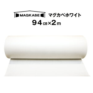 ホワイトボード 壁紙 マグネットの人気商品 通販 価格比較 価格 Com
