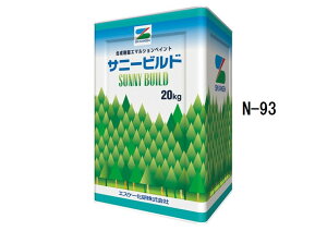 yzTj[rhIN N-93  20kg zCg  h