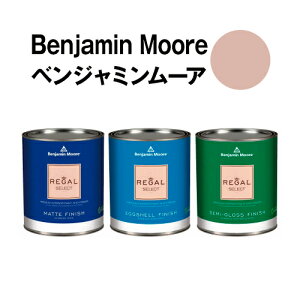 �x���W���~�����[�A�y�C���g 1233 cedar cedar ridge �����y���L �N�H�[�g�ʁi0.9L)��5���ĕǎ��̏�ɓh��鐅���h��