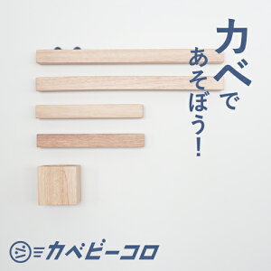 r[ X[vgC R[X^[ }OlbgǂŗVׂ Jxr[R ~jLbg ؐ}[u Wooden marble run